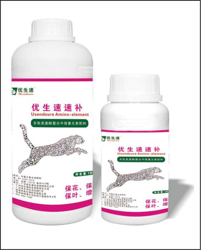 优生速速补
