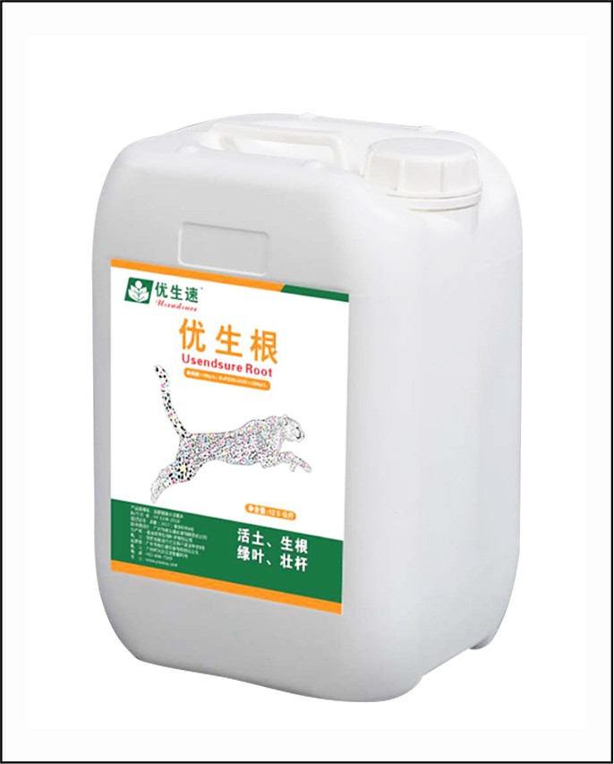 优生根