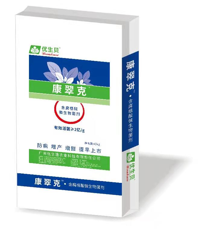 康翠克智能肥